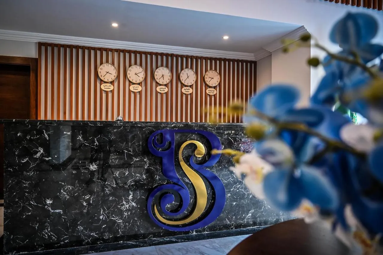 Sas Blue Suites Jeddah 0*,